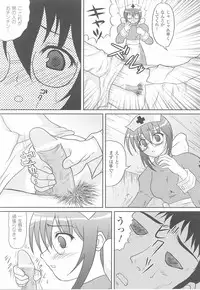 [Anthology] Fellatio Anthology Kouin Ojoku