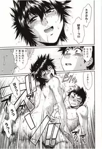 [Manabe Jouji] Kanojo de Ippai 3