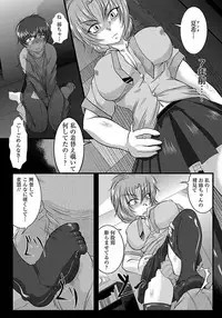 ANGEL Club 2012-03 [Digital] [Incomplete]