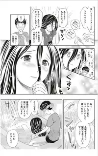 Monthly Vitaman 2012-01