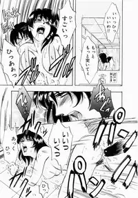 [Idea] Injuku | She Teaches Around the Sex