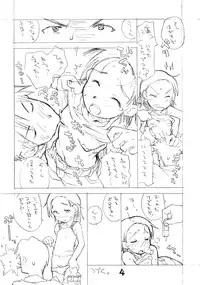 [okosama lunch] o ko sama purin'a . ra . mo^do 12