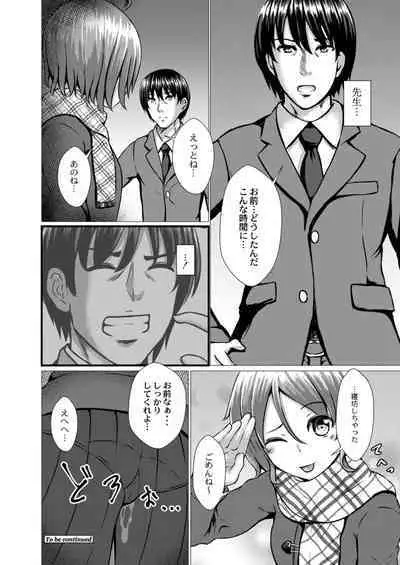 COMIC Reboot Vol. 11