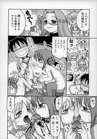 [Kunitsu Takeshi] Empress!!