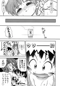 [Kuuya] Muri Wo Shouchi De Koibito Desu