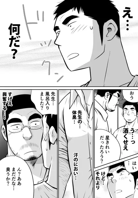 White Cream over Beef 3