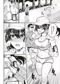 COMIC Shitsurakuten 2018-08 [Digital]