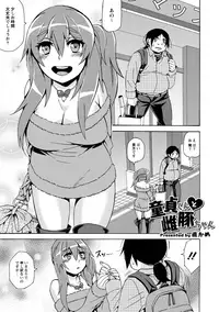 [Anthology] COMIC Anthology QooPA Vol. 05 [Digital]