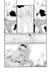 [Niratama (Sekihara, Hiroto)] Kusushi no Shironeko [Digital]