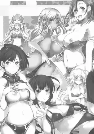 Boku no Watashi no Super Bobobbo Taisen UX