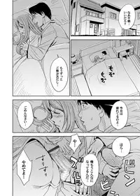 COMIC Magnum Vol. 83