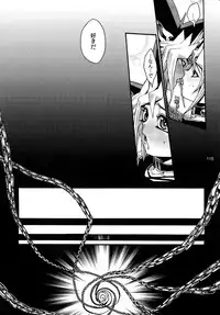 (C86) [Quartzshow (hari)] RE:WW3 Yami Hyou Sairoku-Shuu (Yu-Gi-Oh!)