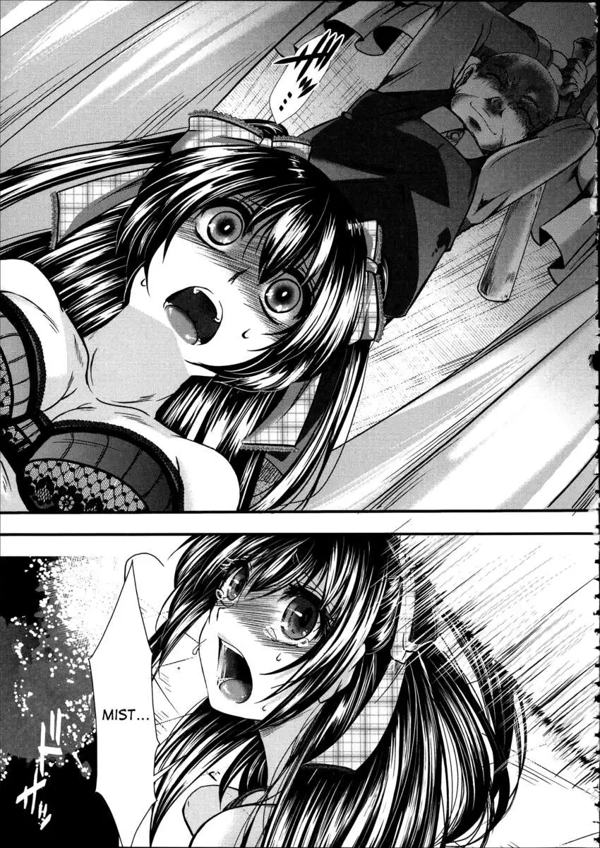 Kairakuen ~I'm Lower Than a Pig~