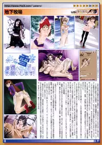 COMIC Megastore 2006-04