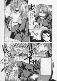 (C58) [Kudoki Dancer (Kikuchi Seiji, Yabuki Gou)] Kudokidancers (Kan) (Love Hina)