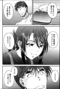 Monthly Vitaman 2014-08