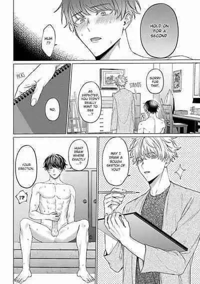 Abaite, Sono Me de | Uncover Me with Your Eyes