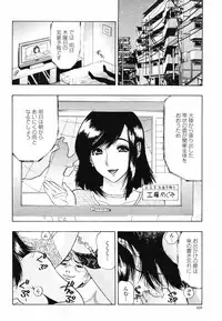 COMIC Momohime 2008-09
