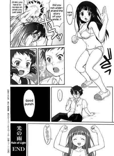 Hikari no Ame | Rain of Light