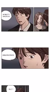 [Ramjak] Atonement Camp Ch.0-46 (Chinese)