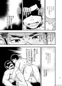 [Draw Two (Draw2)] cage [Digital]