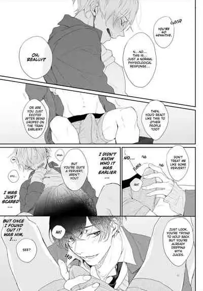 [Mochizuki Uta] Amai Koe wa Saidai Volume de | With a Sweet Voice, in the Loudest Volume 1-5.5 [English]