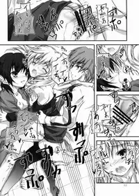 (C80) [Yagisaki Ginza (Yagami Shuuichi)] DaiTeiKoku (Daiteikoku)