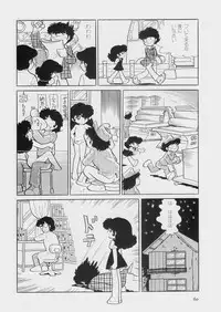 [Azuma Hideo] Hizashi