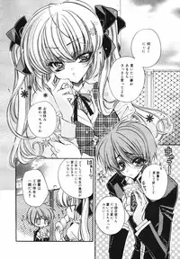 [Anthology] [2007-02-10] COMIC MEGAPLUS Vol.41 (2007-03)