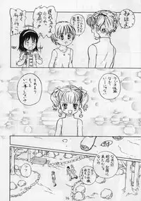 (C48) [Femme Enfant (Sibusawa Eiki)] Lyrical Angel (Nurse Angel Ririka SOS)