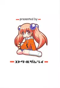 (C77) [Etoile Zamurai (Gonta, Yuuno)] Sukisuki Okosama Style 7