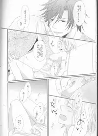 (SPARK6) [Orange Crown (Asuka Nashina)] Koisuru Gosenfu (Uta no Prince-sama)