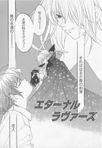 [Koishikawa Hibiki] Get Along