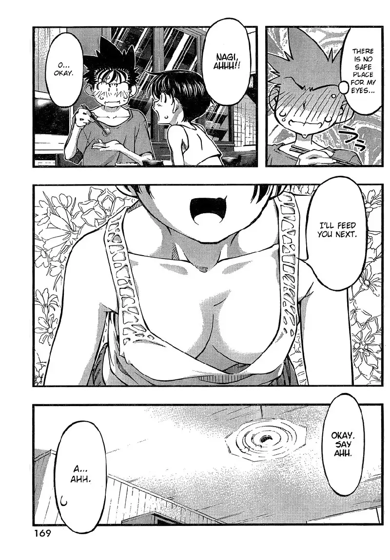 Umi no Misaki Ch82