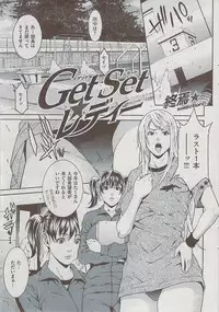 Comic Shitsurakuten 2009-06