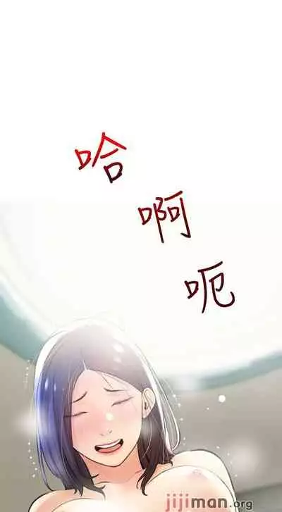 【周二连载】阿姨的家教课（作者：XIX&漢水） 第1~25话