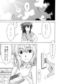 COMIC Penguin Club Sanzoku Ban 2008-10