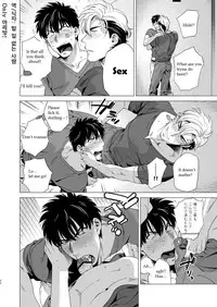 [Inumiso] Darkness Hound 3 [English] [Digital]