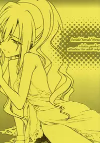 (SC33) [bolze. (rit.)] FF3. (Strawberry Panic, Suzumiya Haruhi no Yuuutsu)