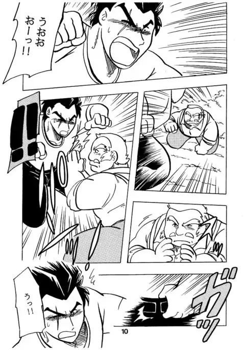 燃えろ!!いつもの仲間たち