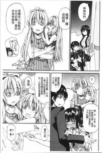 Oshikko x Oshikko - THE LOVE OF THE PISSING GIRL