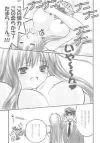 (SC25) [KAGUYAHIME (Aikawa Daisei)] IN MIND (Clannad)