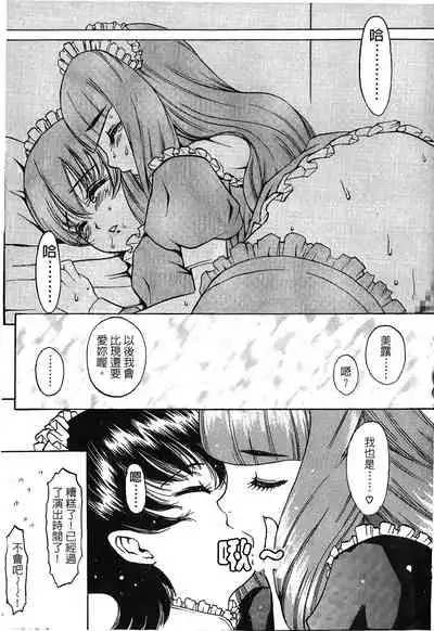 The Flower In Paris 2