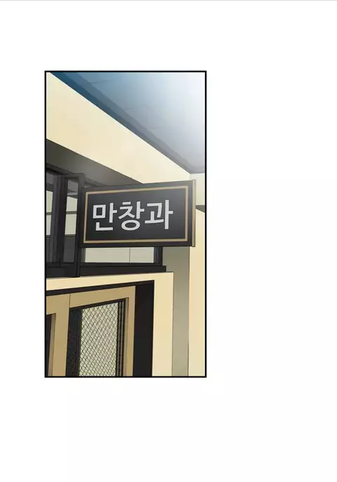 Tissue Thieves Ch.1-9