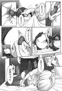 COMIC Maihime Musou Act. 07 2013-09