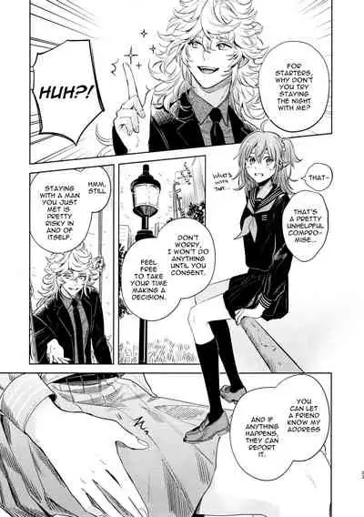 (C97) [nihility (Renkon)] Impulse Buying (Fate/Grand Order) [English] [RejectPrince] [Decensored]