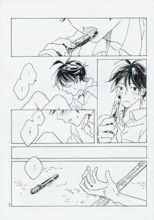 Ta Aruku mo Hotori Aruku mo Onaji