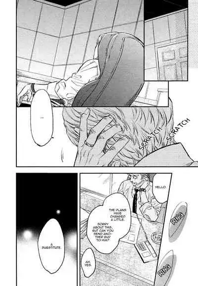 [Enzou] Fukouchuu no Shiawase [English] [Fujoshi Bitches]