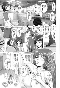 COMIC Anthurium 003 2013-07