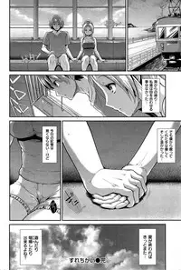 COMIC Kairakuten BEAST 2015-10